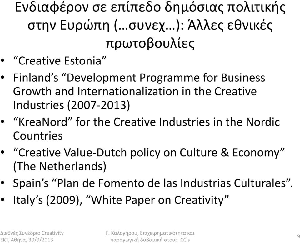 (2007-2013) KreaNord for the Creative Industries in the Nordic Countries Creative Value-Dutch policy on Culture