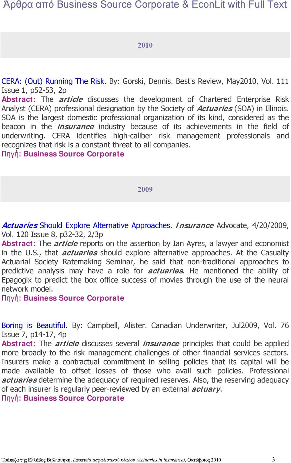 SOA is the largest domestic professional organization of its kind, considered as the beacon in the insurance industry because of its achievements in the field of underwriting.