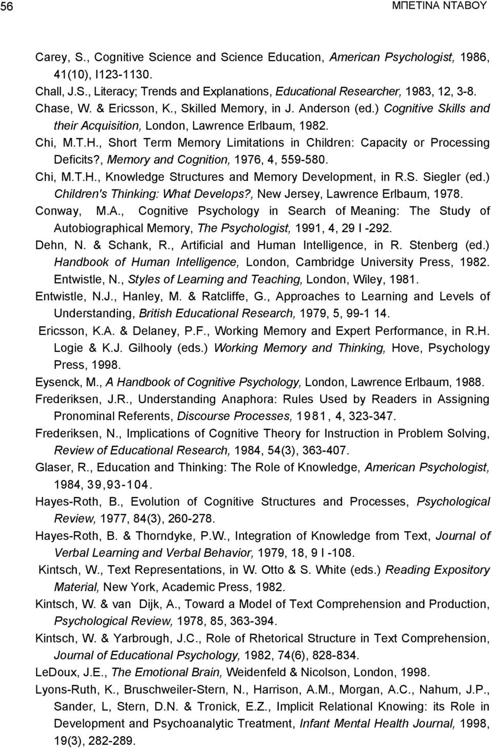 , Short Term Memory Limitations in Children: Capacity or Processing Deficits?, Memory and Cognition, 1976, 4, 559-580. Chi, M.T.H., Knowledge Structures and Memory Development, in R.S. Siegler (ed.