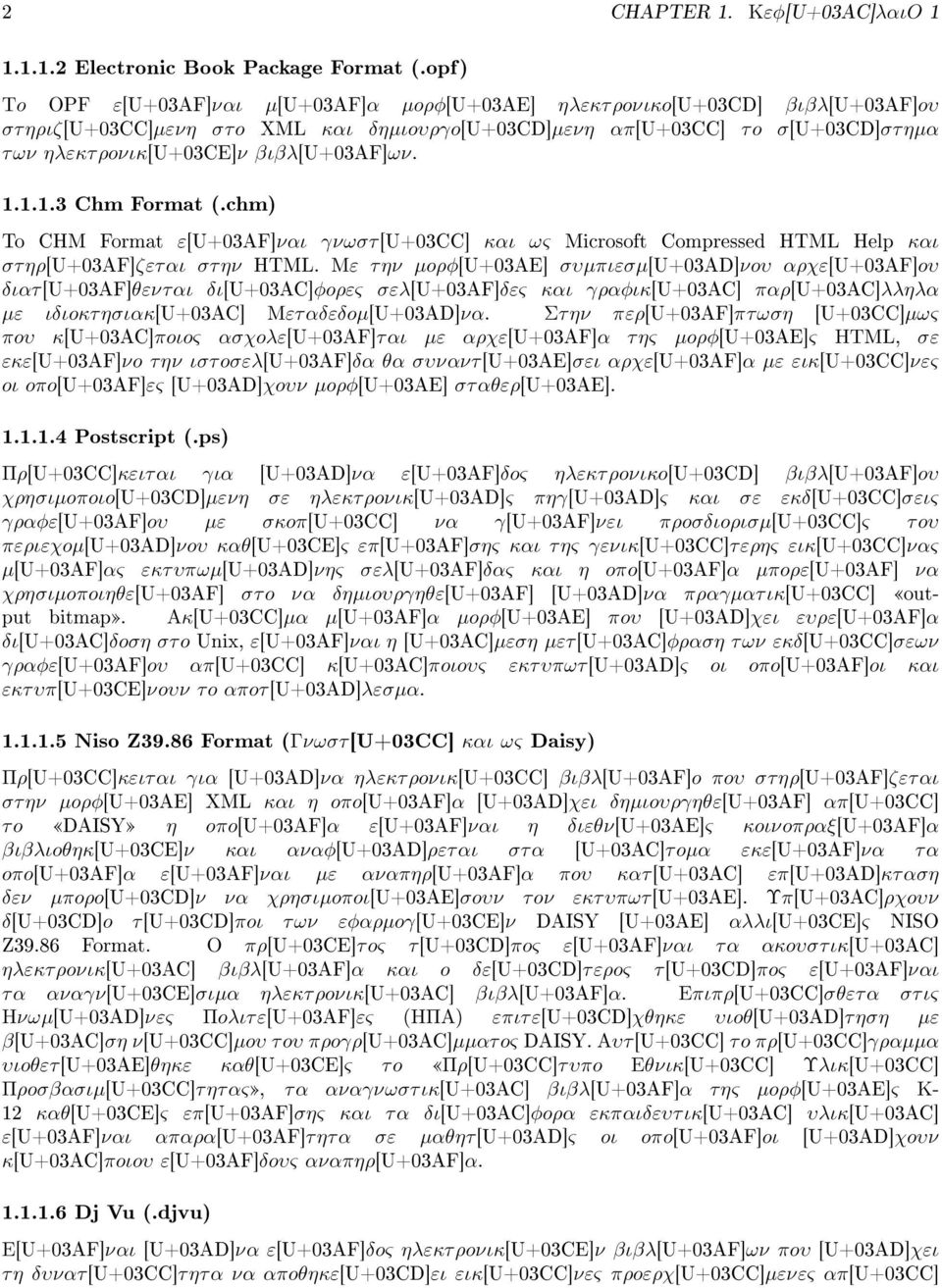 βιβλ[u+03af]ων. 1.1.1.3 Chm Format (.chm) To CHM Format ε[u+03af]ναι γνωστ[u+03cc] και ως Microsoft Compressed HTML Help και στ ηρ[u+03af]ζετ αι στ ην HTML.