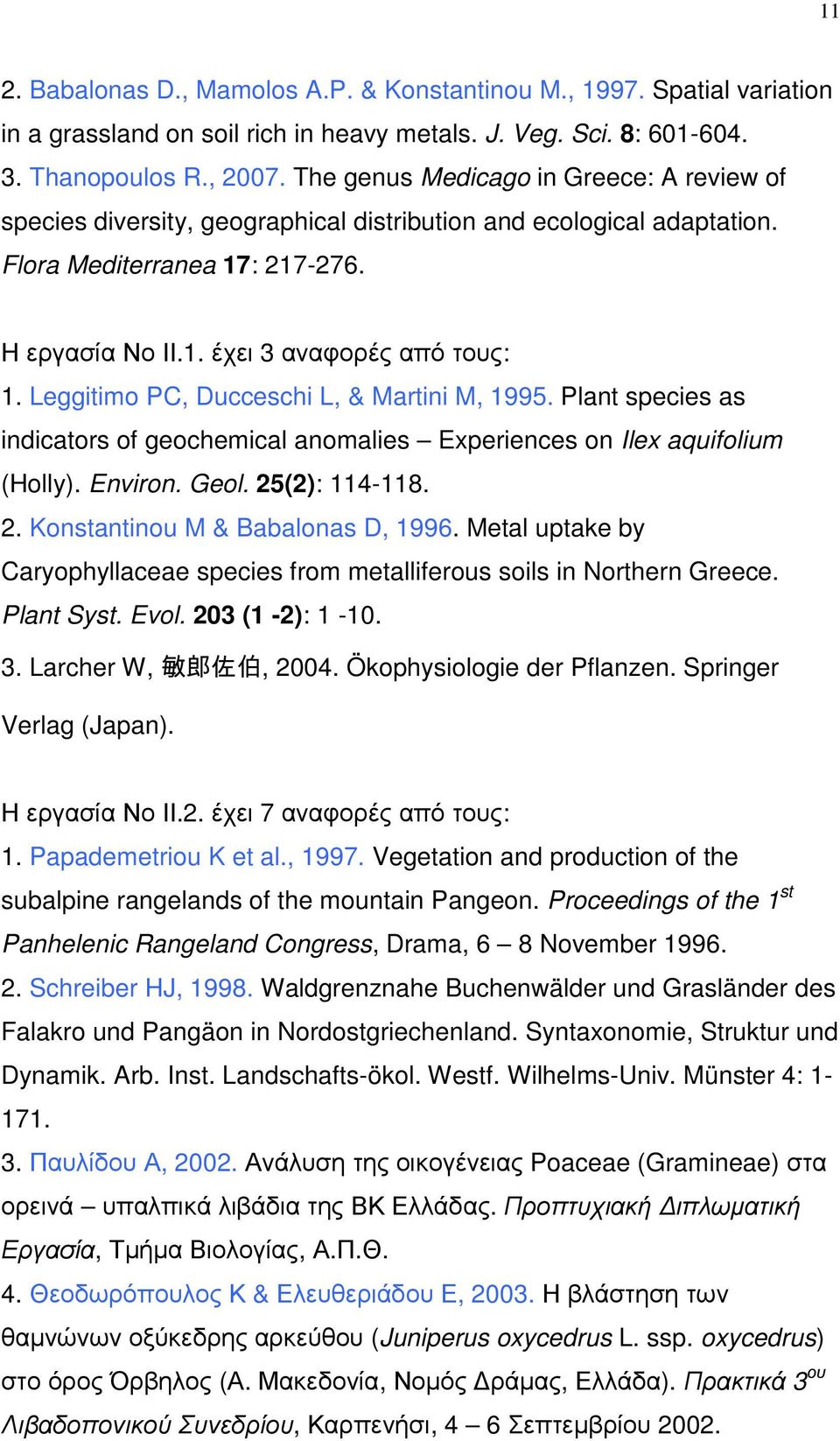 Leggitimo PC, Ducceschi L, & Martini M, 1995. Plant species as indicators of geochemical anomalies Experiences on Ilex aquifolium (Holly). Environ. Geol. 25(2): 114-118. 2. Konstantinou M & Babalonas D, 1996.