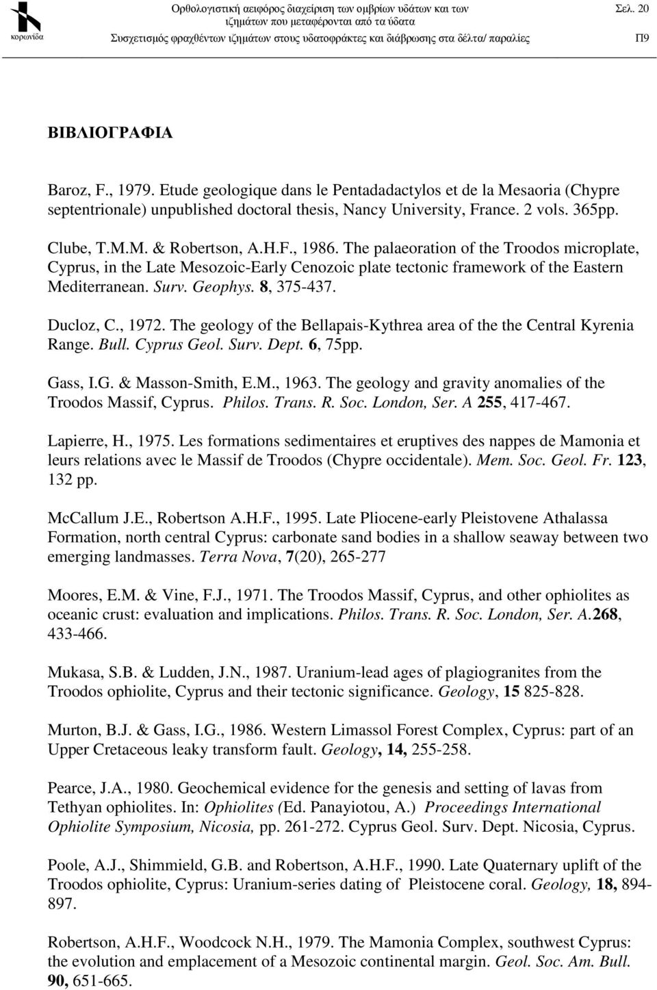 8, 375-437. Ducloz, C., 1972. The geology of the Bellapais-Kythrea area of the the Central Kyrenia Range. Bull. Cyprus Geol. Surv. Dept. 6, 75pp. Gass, I.G. & Masson-Smith, E.M., 1963.