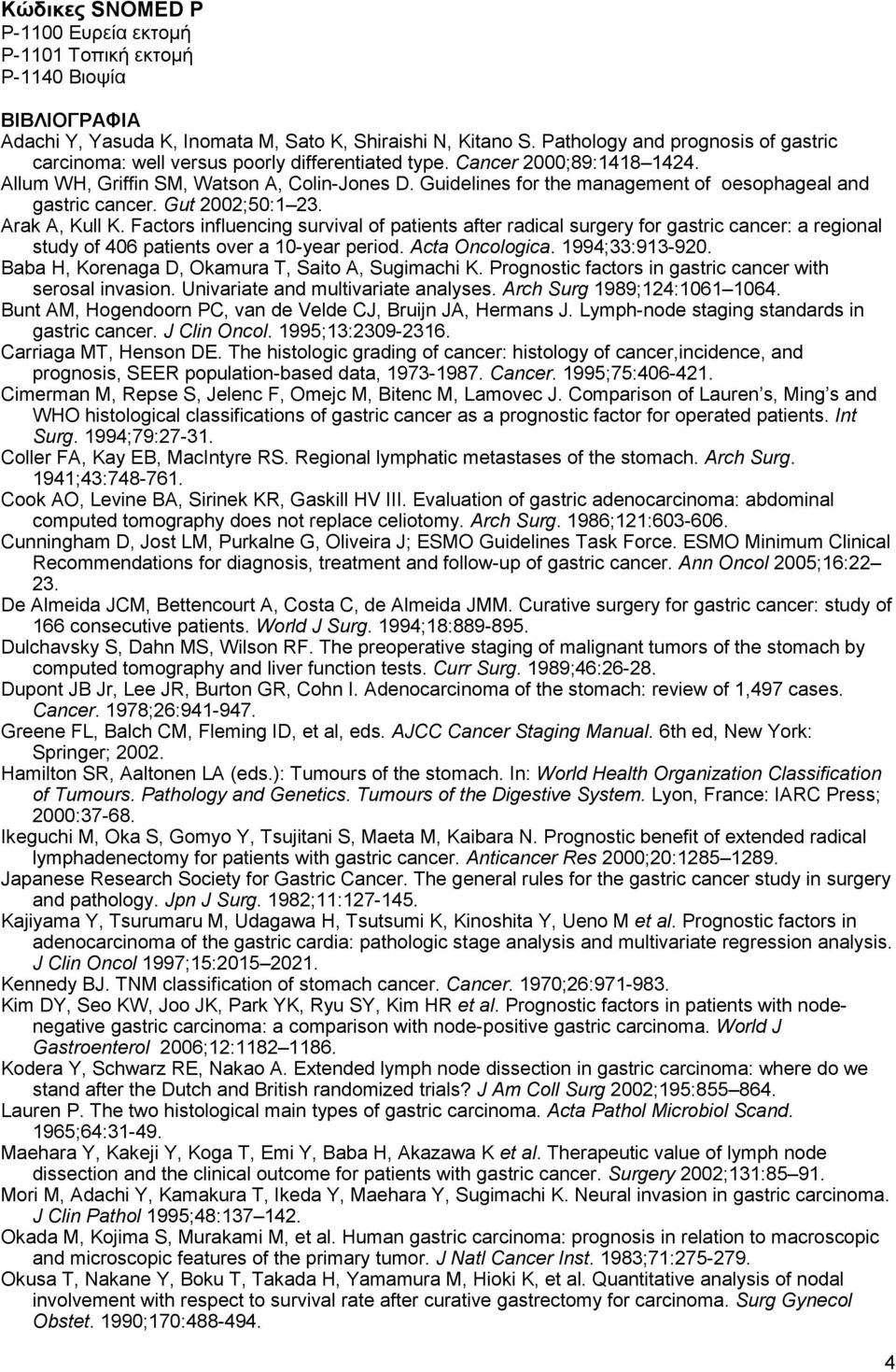 Guidelines for the management of oesophageal and gastric cancer. Gut 2002;50:1 23. Arak A, Kull K.