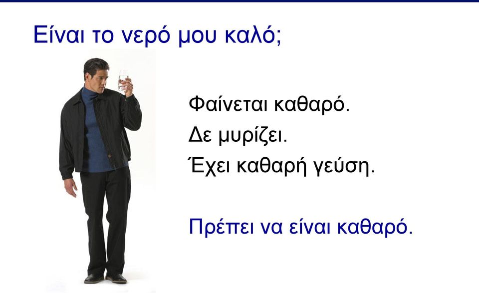 Γε κπξίδεη.