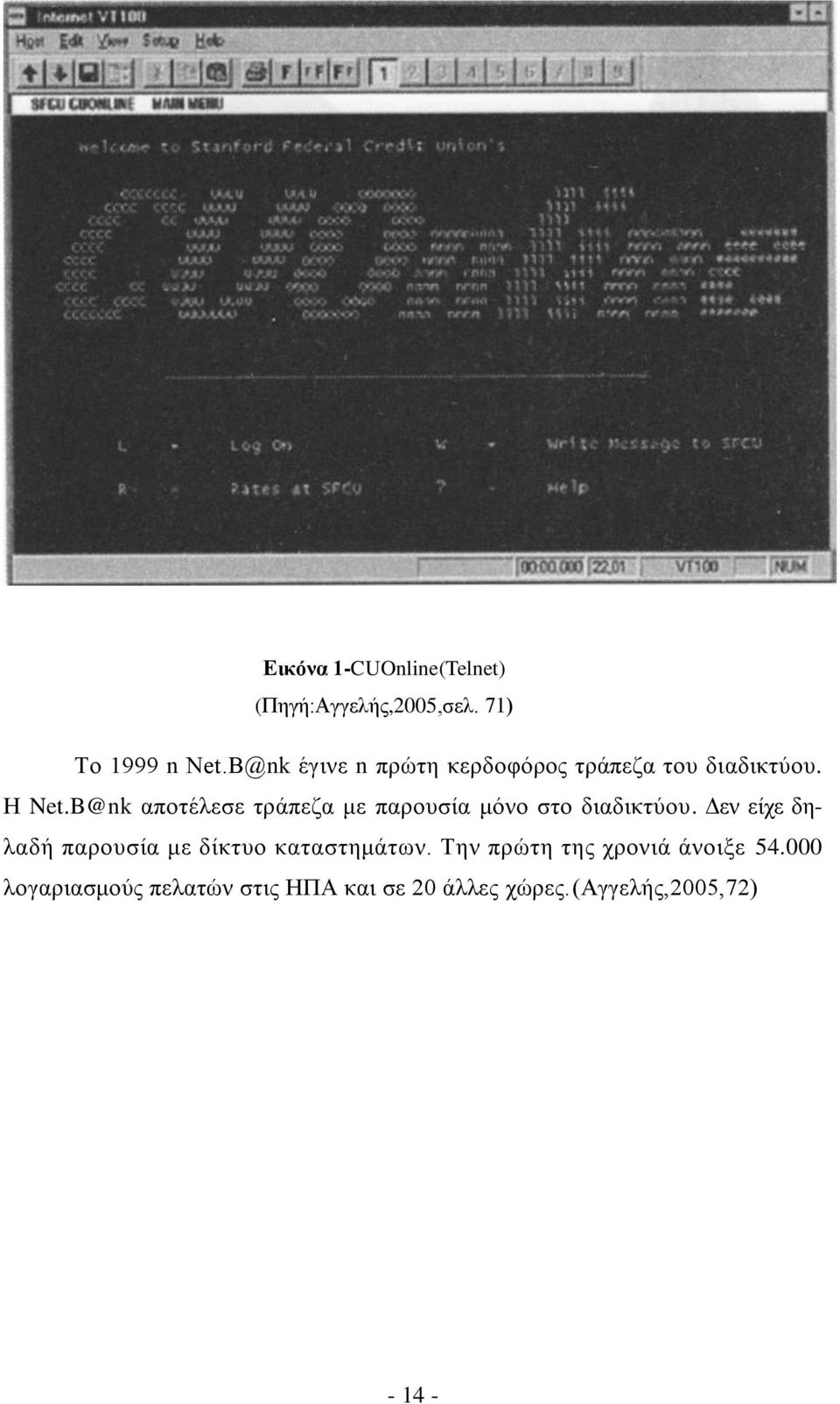 B@nk απνηέιεζε ηξάπεδα κε παξνπζία κφλν ζην δηαδηθηχνπ.