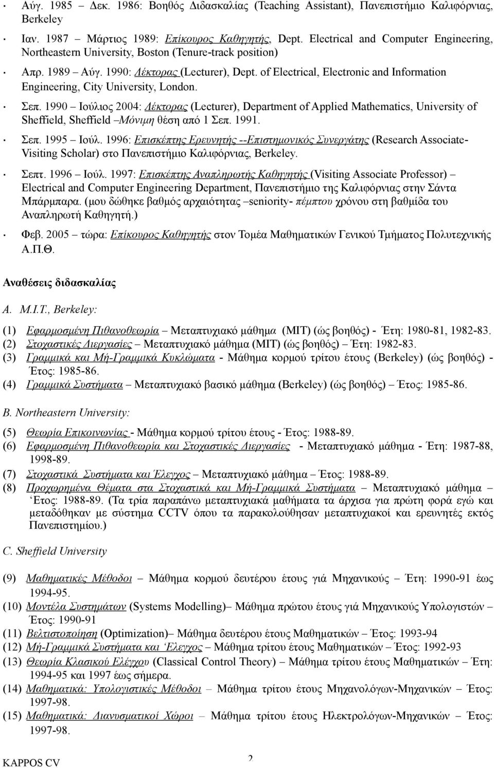 of Electrical, Electronic and Information Engineering, City University, London. 12". 1990,&D?