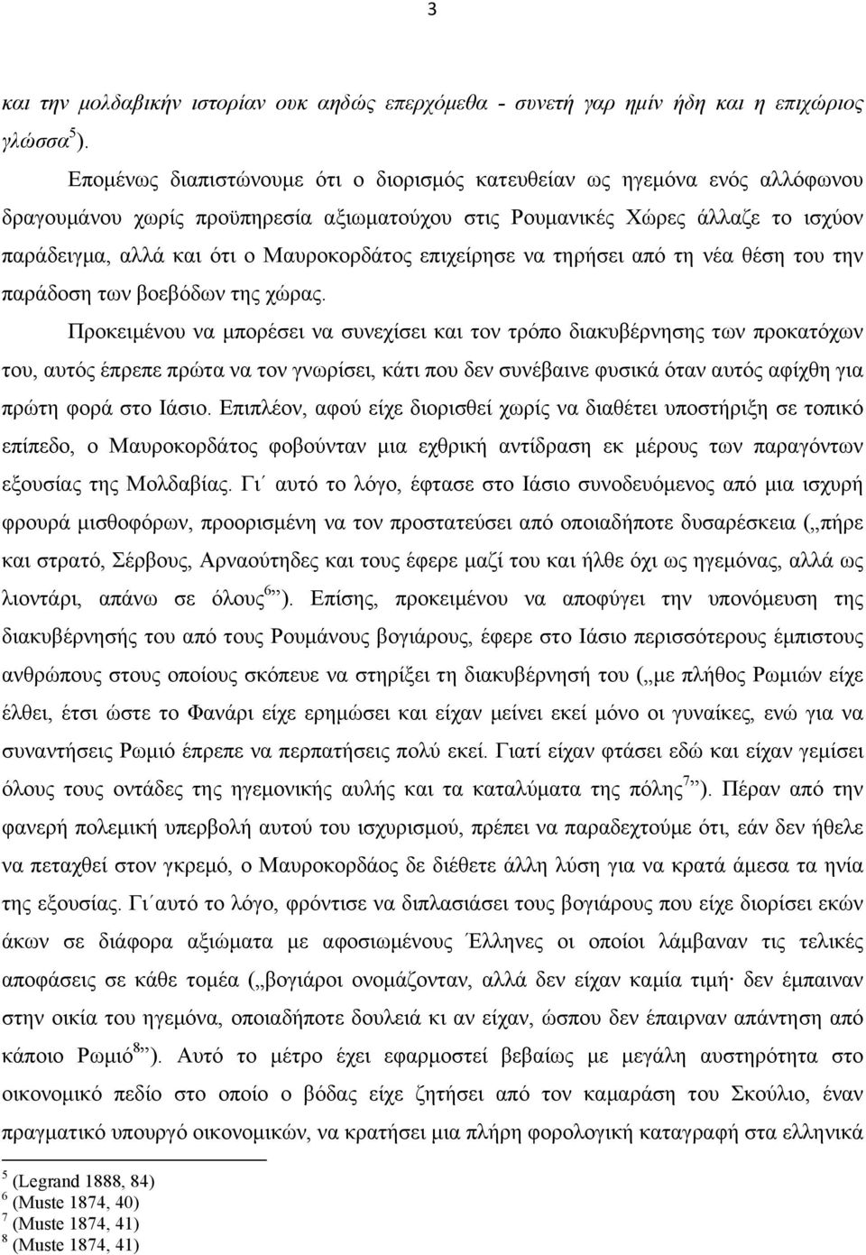 επιχείρησε να τηρήσει από τη νέα θέση του την παράδοση των βοεβόδων της χώρας.