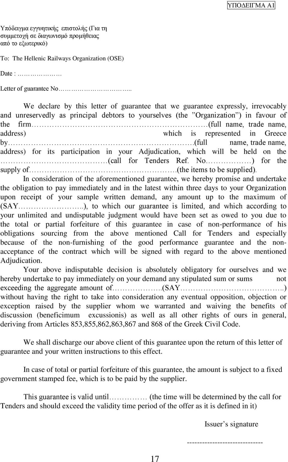 address) which is represented in Greece by.(full name, trade name, address) for its participation in your Adjudication, which will be held on the (call for Tenders Ref. No ) for the supply of.