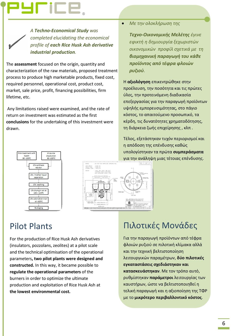 cost, product cost, market, sale price, profit, financing possibilities, firm lifetime, etc.