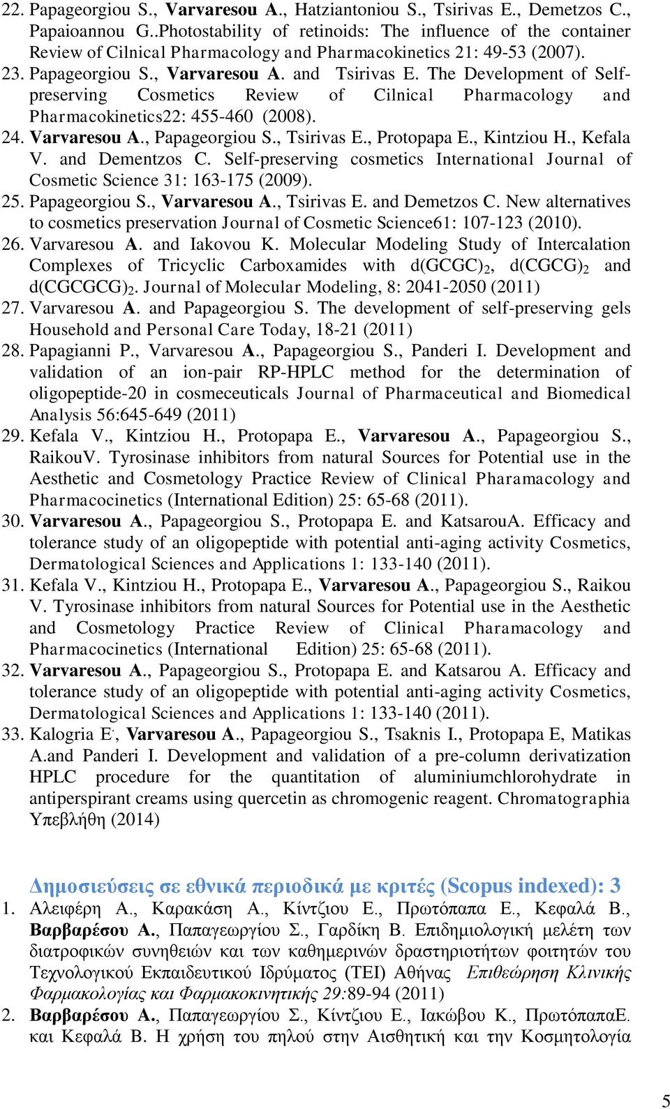 The Development of Selfpreserving Cosmetics Review of Cilnical Pharmacology and Pharmacokinetics22: 455-460 (2008). 24. Varvaresou A., Papageorgiou S., Tsirivas E., Protopapa E., Kintziou H.