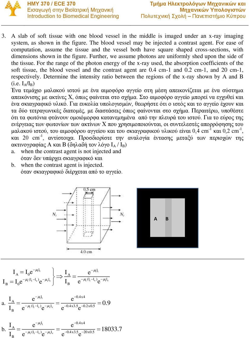 Further, we assume photons are uniformly shed upon the side of the tissue.