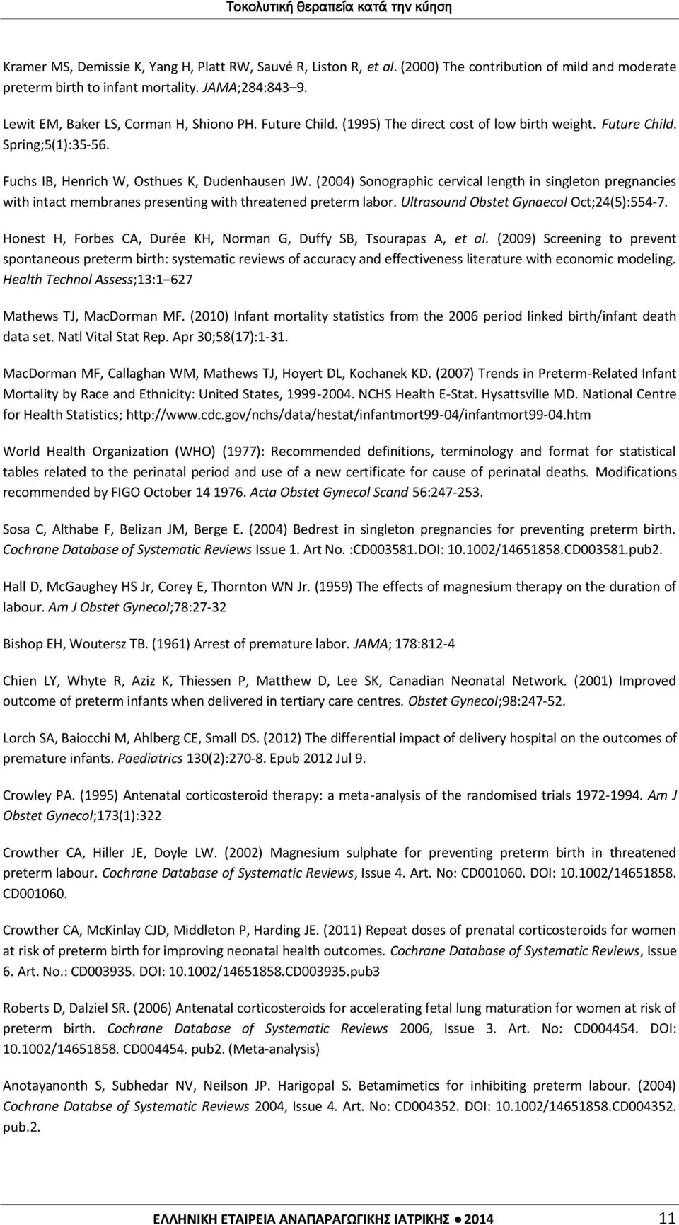 (2004) Sonographic cervical length in singleton pregnancies with intact membranes presenting with threatened preterm labor. Ultrasound Obstet Gynaecol Oct;24(5):554-7.