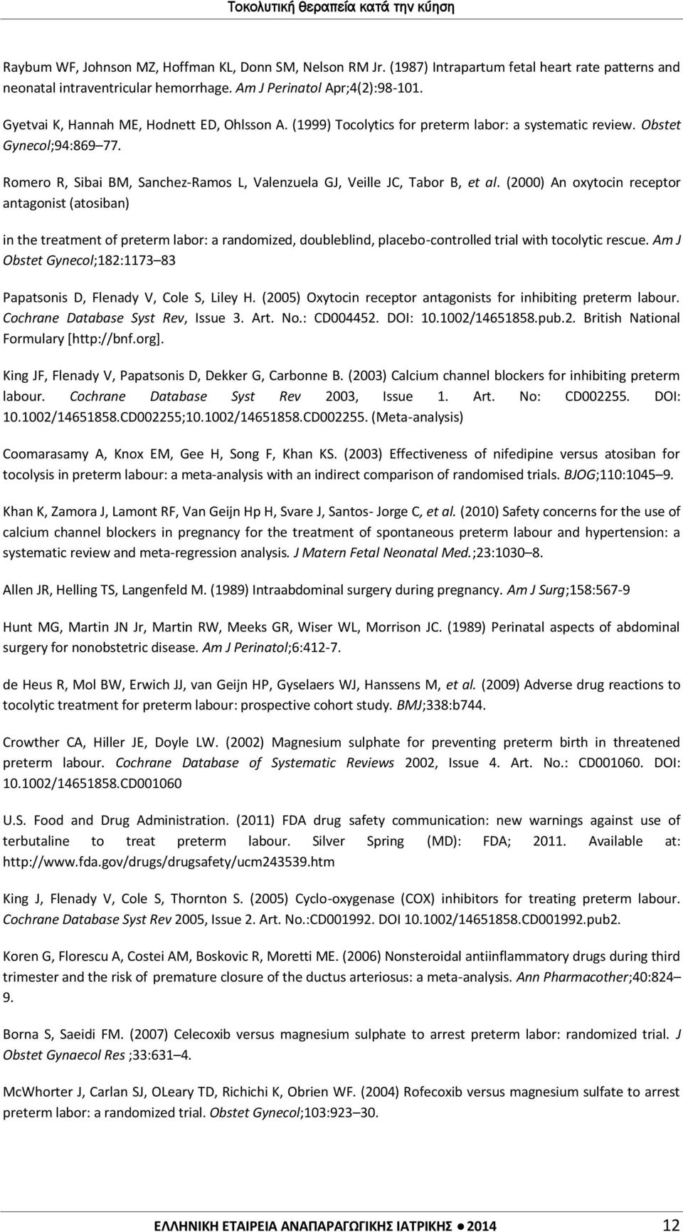 Romero R, Sibai BM, Sanchez-Ramos L, Valenzuela GJ, Veille JC, Tabor B, et al.