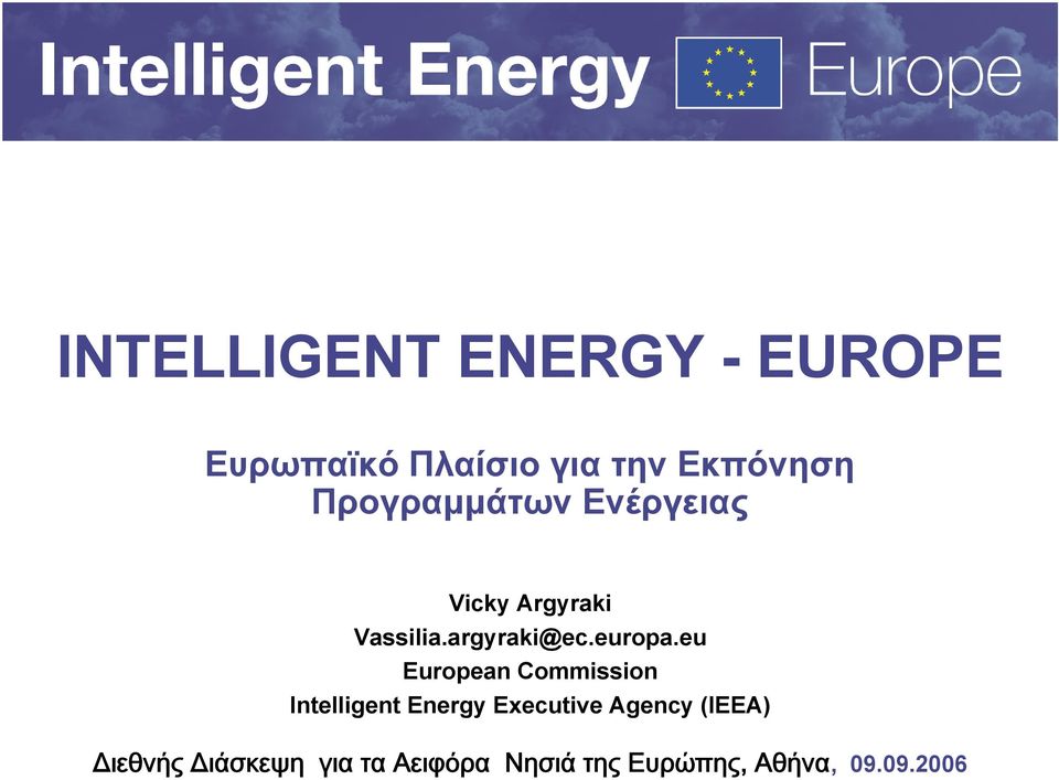 eu European Commission Intelligent Energy Executive Agency (IEEA)