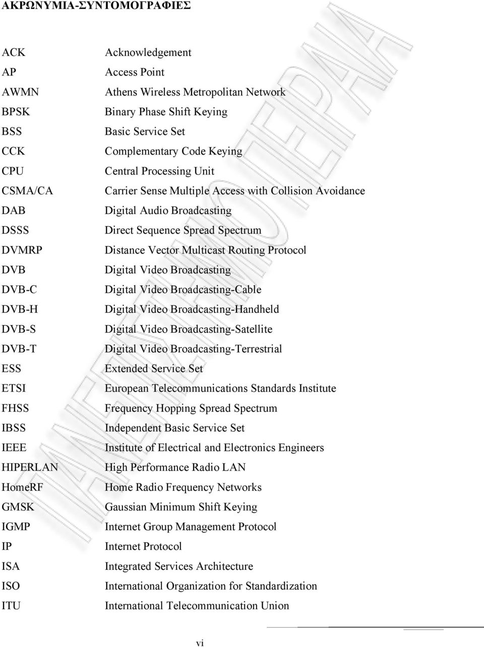 Broadcasting Direct Sequence Spread Spectrum Distance Vector Multicast Routing Protocol Digital Video Broadcasting Digital Video Broadcasting-Cable Digital Video Broadcasting-Handheld Digital Video