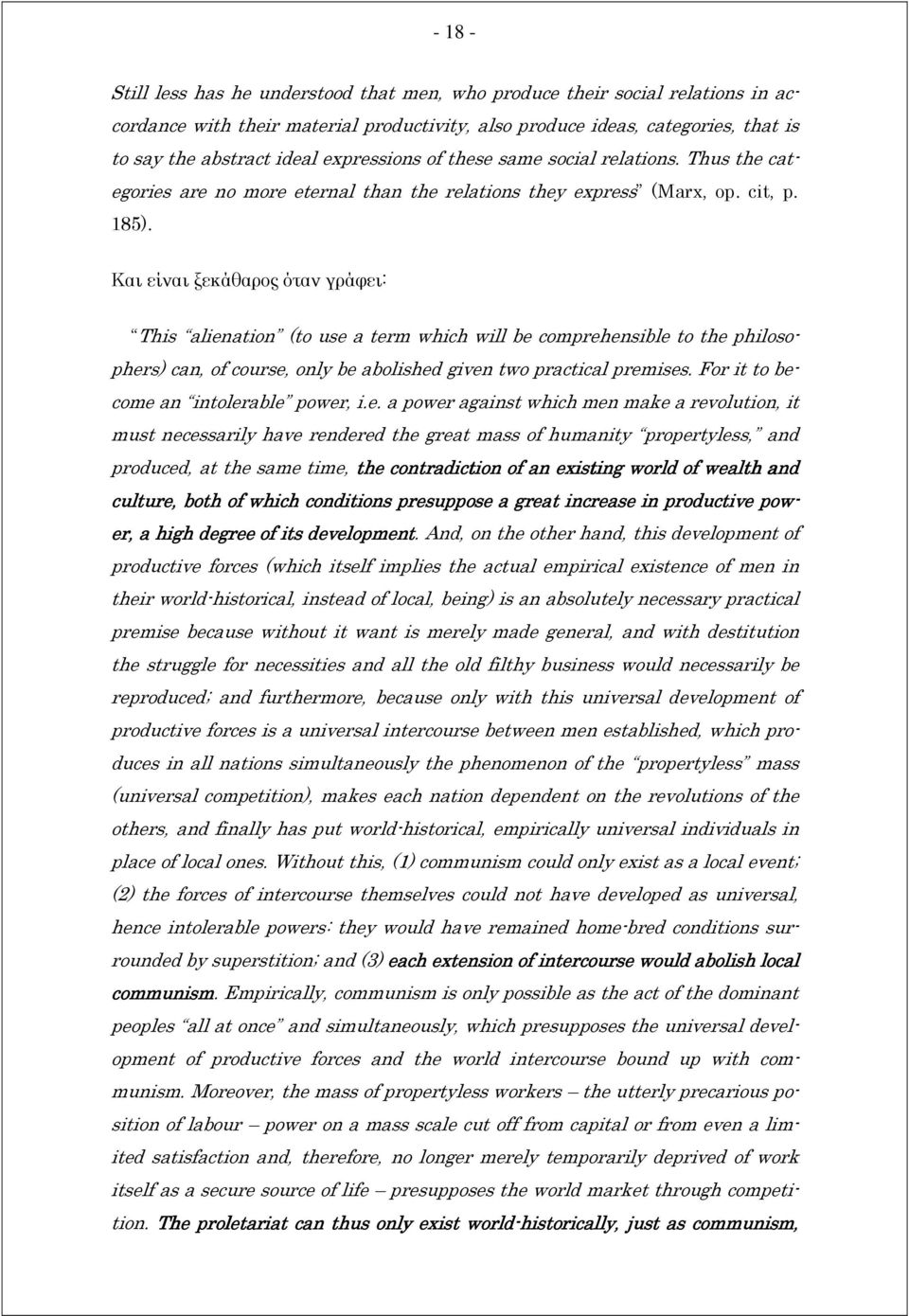 Και είναι ξεκάθαρος όταν γράφει: This alienation (to use a term which will be comprehensible to the philosophers) can, of course, only be abolished given two practical premises.