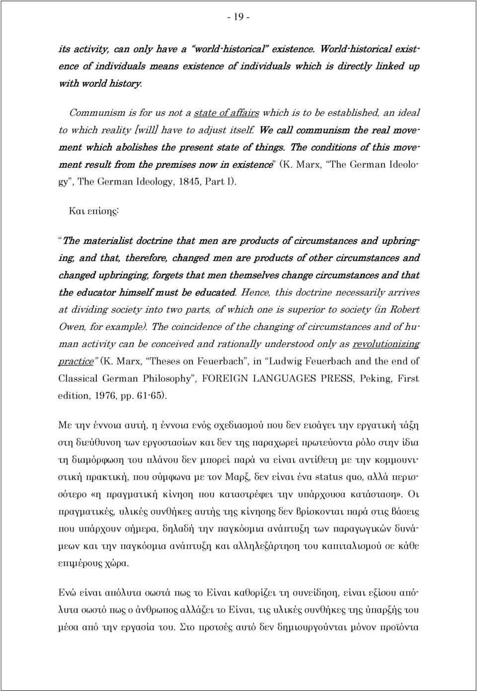 We call communism the real move ment which abolishes the present state of things. The conditions of this move ment result from the premises now in existence (K.