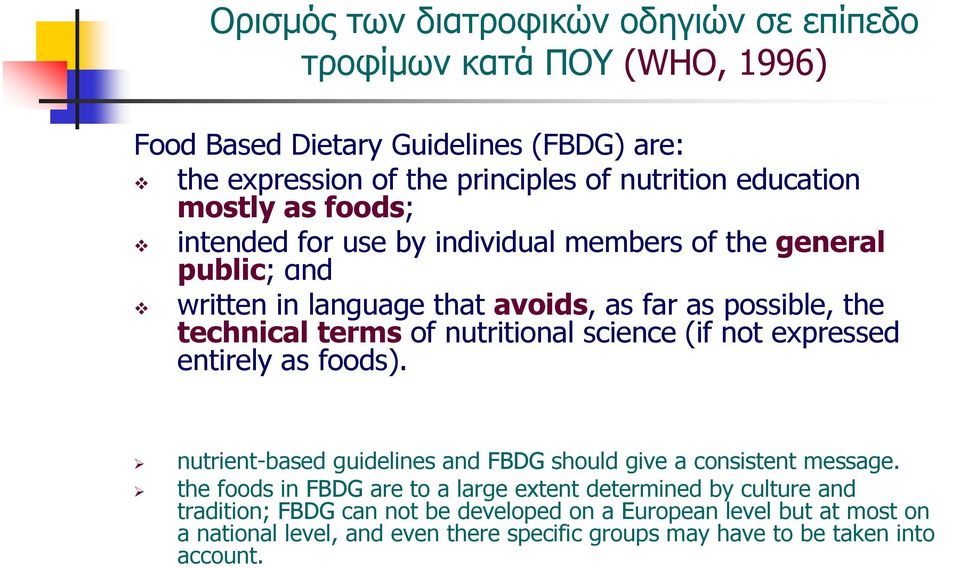 nutritional science (if not expressed entirely as foods). nutrient-based guidelines and FBDG should give a consistent message.