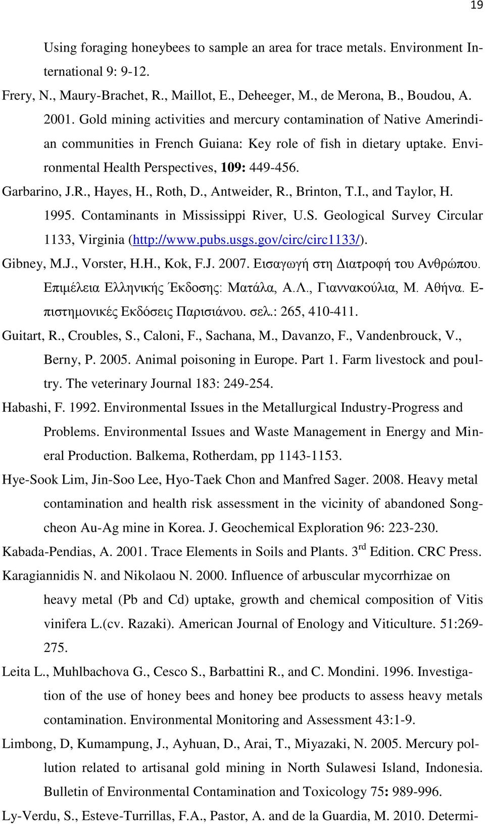 , Hayes, H., Roth, D., Antweider, R., Brinton, T.I., and Taylor, H. 1995. Contaminants in Mississippi River, U.S. Geological Survey Circular 1133, Virginia (http://www.pubs.usgs.gov/circ/circ1133/).