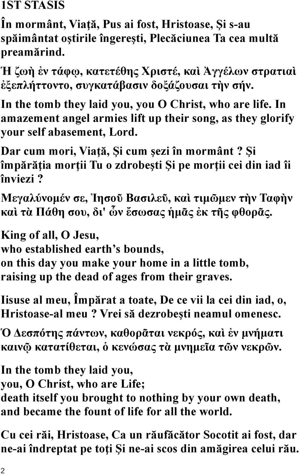 In amazement angel armies lift up their song, as they glorify your self abasement, Lord. Dar cum mori, Viaţă, Şi cum şezi în mormânt?