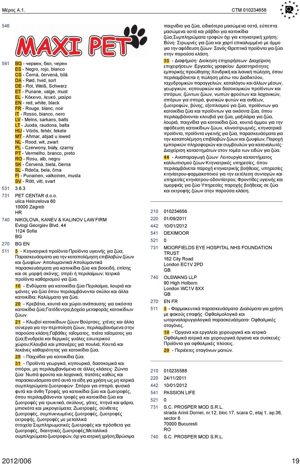 white, black FR - Rouge, blanc, noir IT - Rosso, bianco, nero LV - Melns, sarkans, balts LT - Juoda, raudona, balta HU - Vörös, fehér, fekete MT - Aħmar, abjad u iswed NL - Rood, wit, zwart PL -