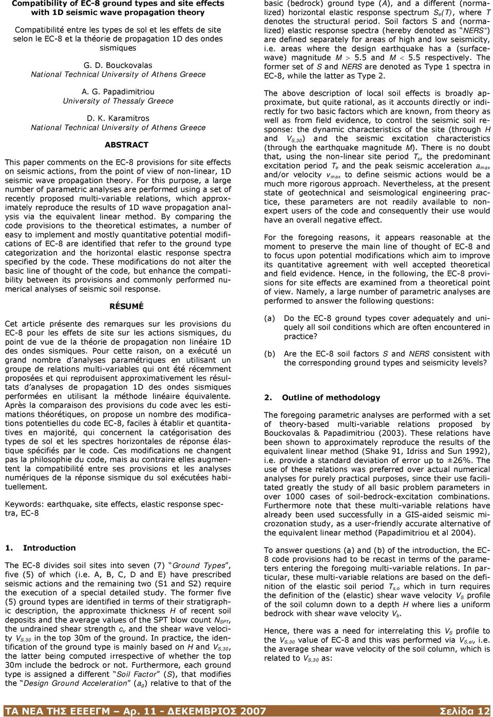 Karamitros National Technical University of Athens Greece ABSTRACT This paper comments on the EC-8 provisions for site effects on seismic actions, from the point of view of non-linear, D seismic wave