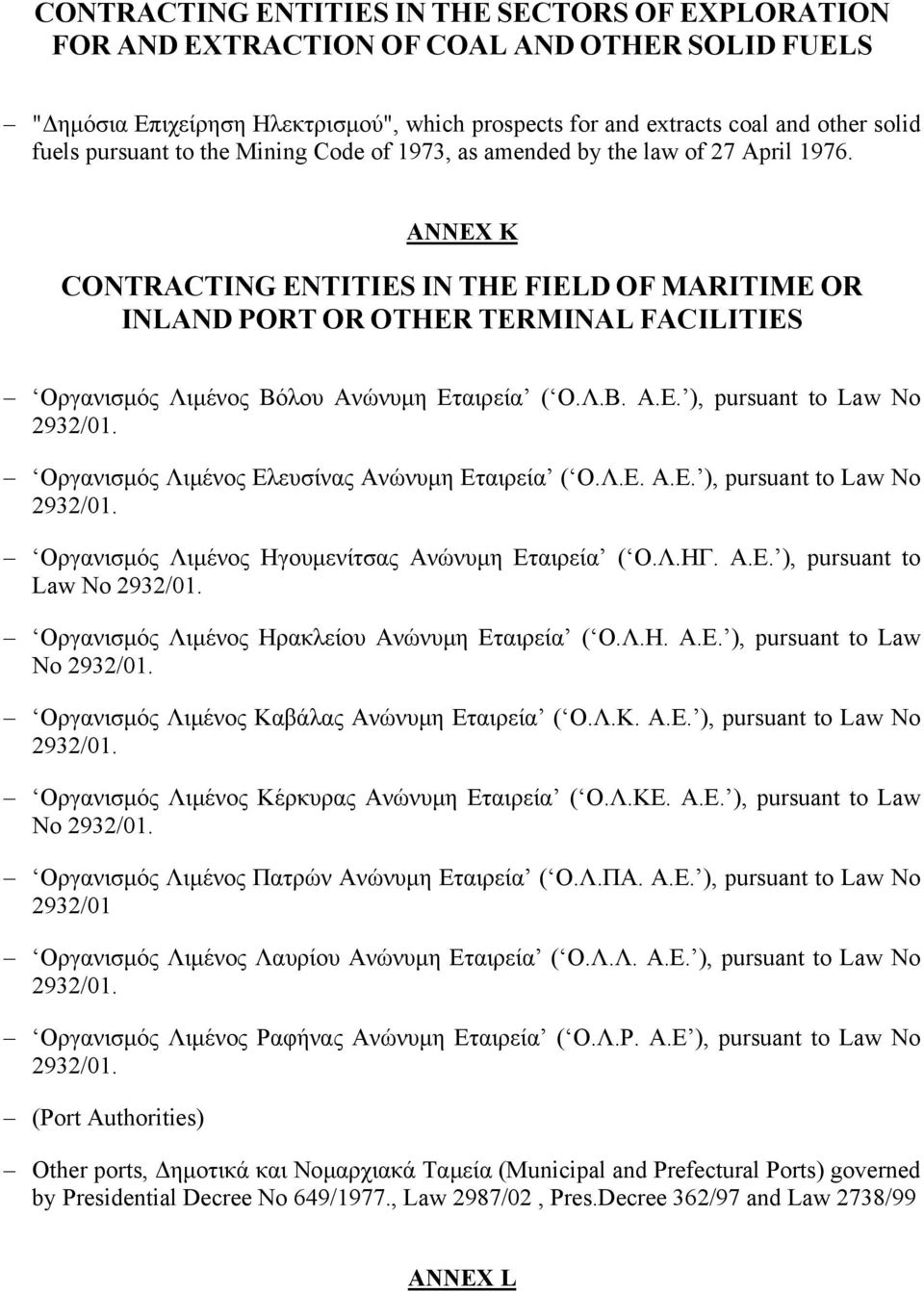 ANNEX K CONTRACTING ENTITIES IN THE FIELD OF MARITIME OR INLAND PORT OR OTHER TERMINAL FACILITIES Οργανισµός Λιµένος Βόλου Ανώνυµη Ετ