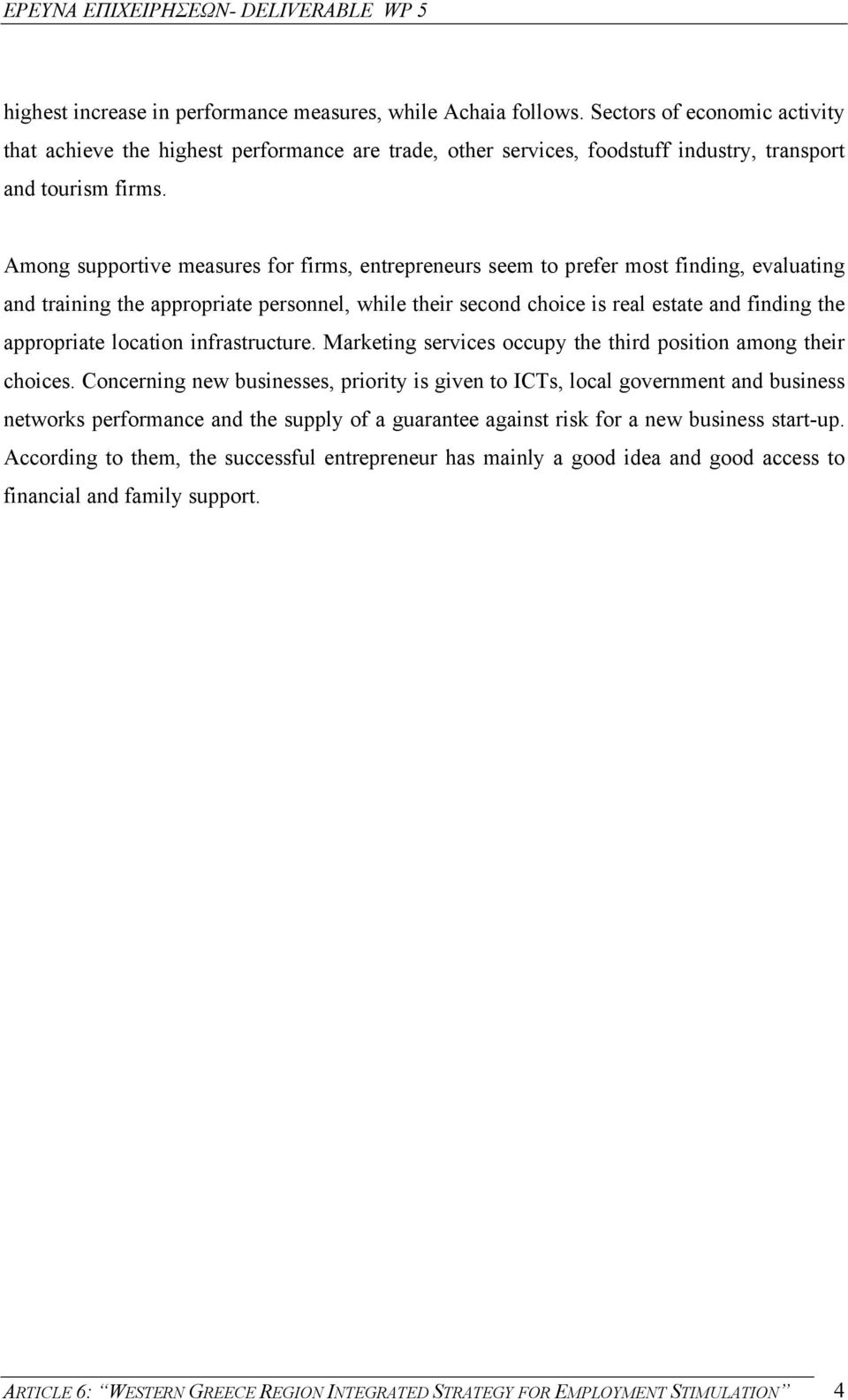 Among supportive measures for firms, entrepreneurs seem to prefer most finding, evaluating and training the appropriate personnel, while their second choice is real estate and finding the appropriate