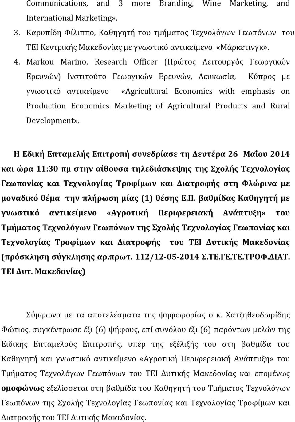 Economics Marketing of Agricultural Products and Rural Development».