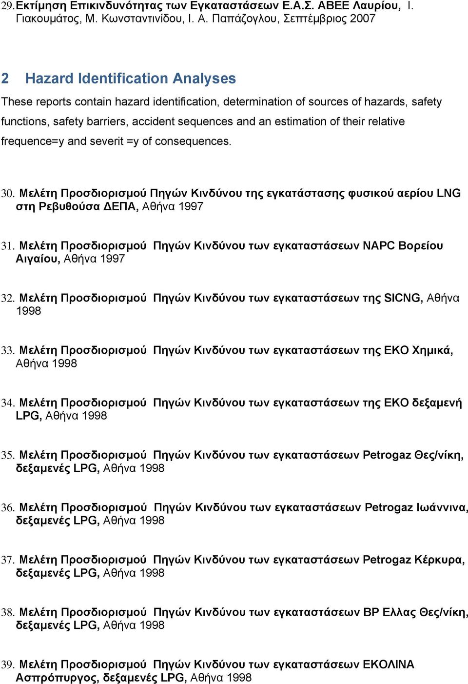 Παπάζογλου, Σεπτέμβριος 2007 2 Hazard Identification Analyses These reports contain hazard identification, determination of sources of hazards, safety functions, safety barriers, accident sequences