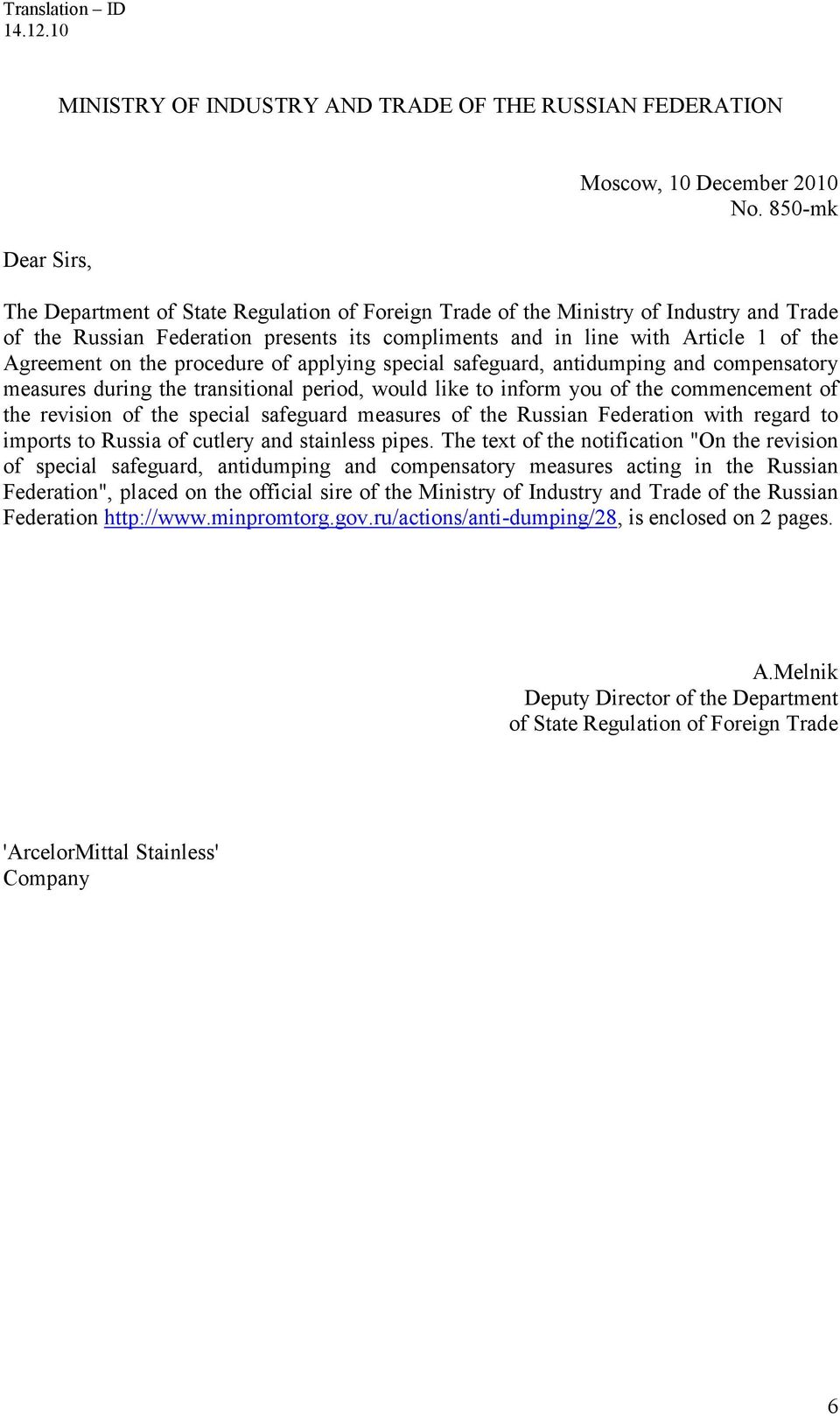 procedure of applying special safeguard, antidumping and compensatory measures during the transitional period, would like to inform you of the commencement of the revision of the special safeguard