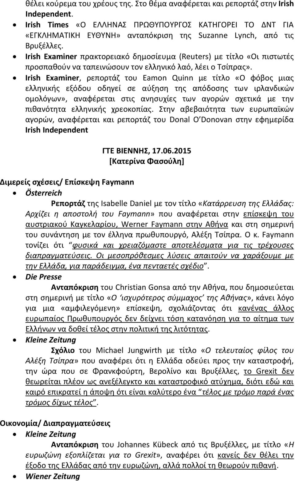 Irish Examiner πρακτορειακό δημοσίευμα (Reuters) με τίτλο «Οι πιστωτές προσπαθούν να ταπεινώσουν τον ελληνικό λαό, λέει ο Τσίπρας».