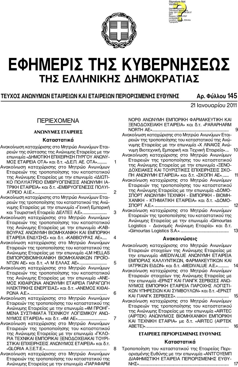 ΟΤΑ».... 1 της Ανώνυμης Εταιρείας με την επωνυμία «ΙΔΙΩΤΙ ΚΟ ΠΟΛΥΙΑΤΡΕΙΟ ΕΜΒΡΥΟΓΕΝΕΣΙΣ ΑΝΩΝΥΜΗ ΙΑ ΤΡΙΚΗ ΕΤΑΙΡΕΙΑ» και δ.τ. «ΕΜΒΡΥΟΓΕΝΕΣΙΣ ΠΟΛΥΙ ΑΤΡΕΙΟ Α.Ι.Ε.».... 2 νυμης Εταιρείας με την επωνυμία «Γενική Εμπορική και Τουριστική Εταιρεία ΔΕΛΤΕΞ Α.