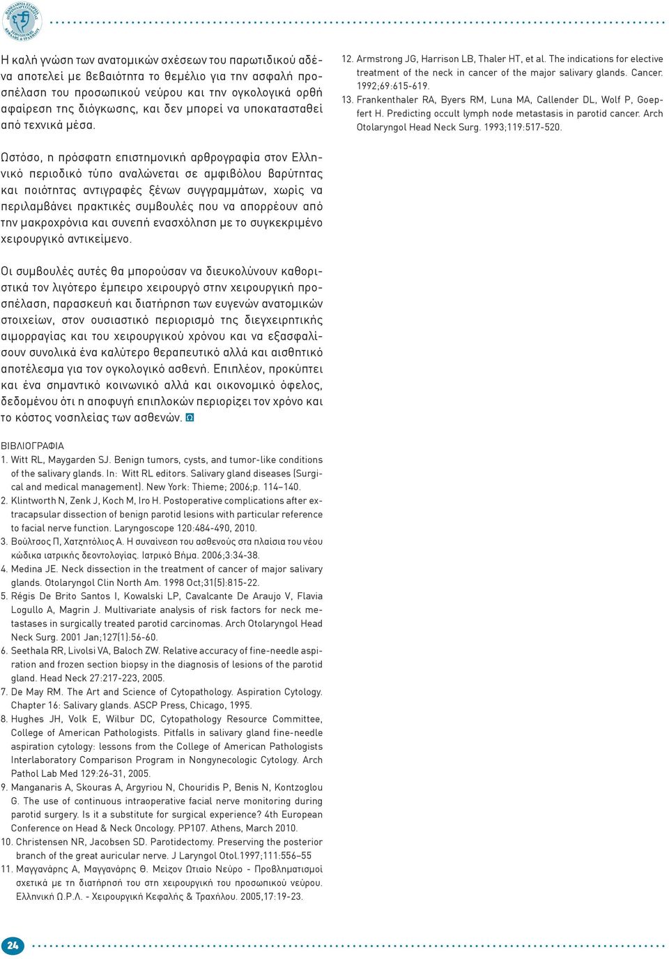 1992;69:615-619. 13. Frankenthaler RA, Byers RM, Luna MA, Callender DL, Wolf P, Goepfert H. Predicting occult lymph node metastasis in parotid cancer. Arch Otolaryngol Head Neck Surg.