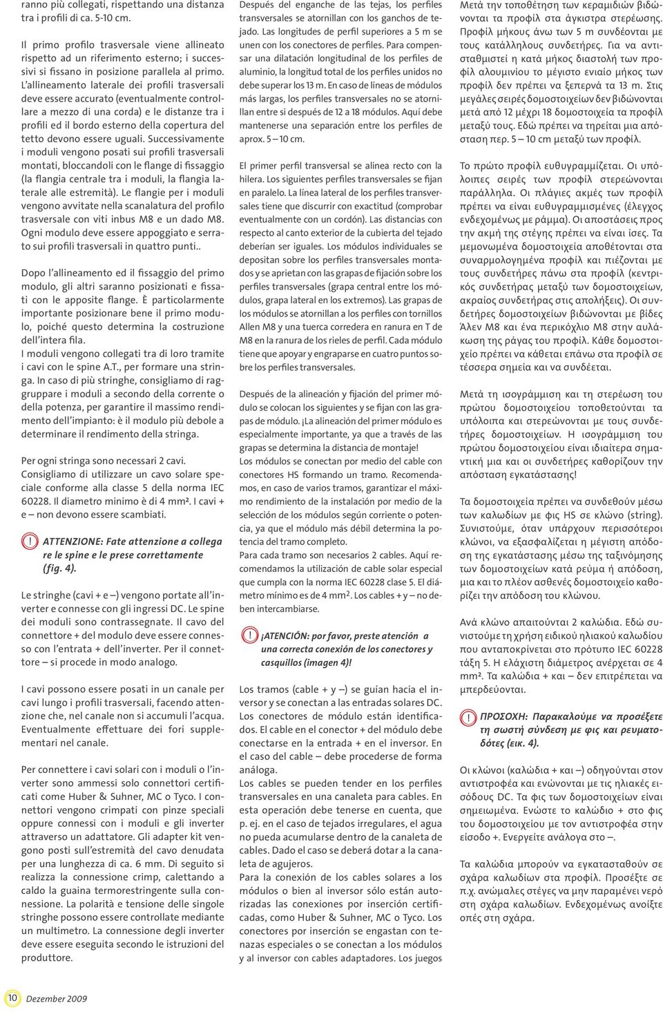 L allineamento laterale dei profili trasversali deve essere accurato (eventualmente controllare a mezzo di una corda) e le distanze tra i profili ed il bordo esterno della copertura del tetto devono