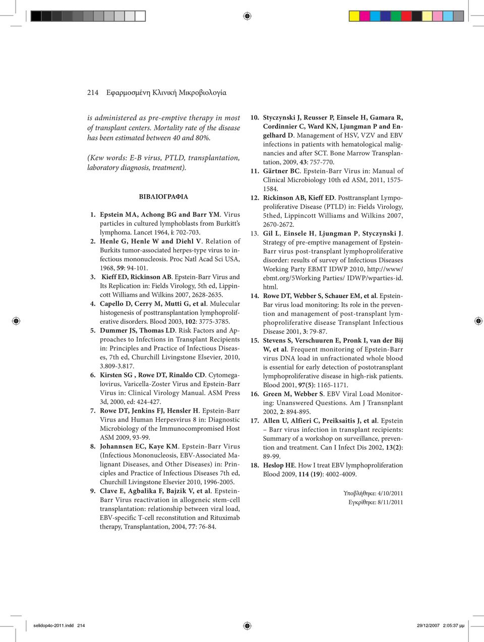 Lancet 1964, i: 702-703. 2. Henle G, Henle W and Diehl V. Relation of Burkits tumor-associated herpes-type virus to infectious mononucleosis. Proc Natl Acad Sci USA, 1968, 59: 94-101. 3.