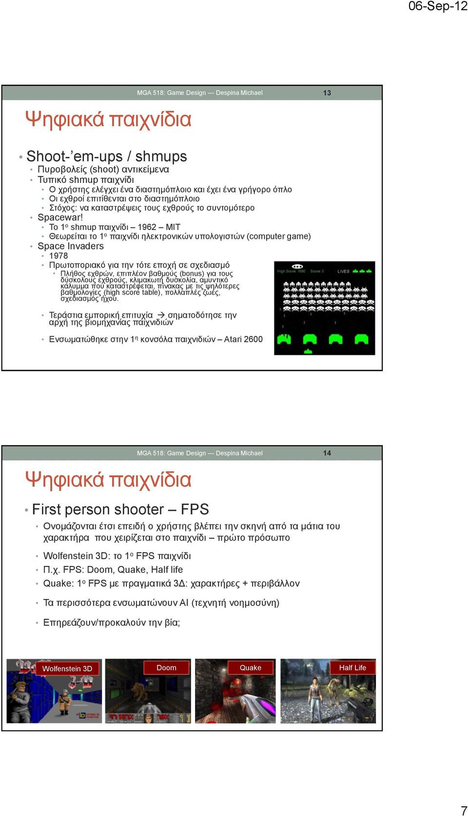 Σν 1 ν shmup παηρλίδη 1962 ΜΗΣ Θεσξείηαη ην 1 ν παηρλίδη ειεθηξνληθώλ ππνινγηζηώλ (computer game) Space Invaders 1978 Πξσηνπνξηαθό γηα ηελ ηόηε επνρή ζε ζρεδηαζκό Πιήζνο ερζξώλ, επηπιένλ βαζκνύο