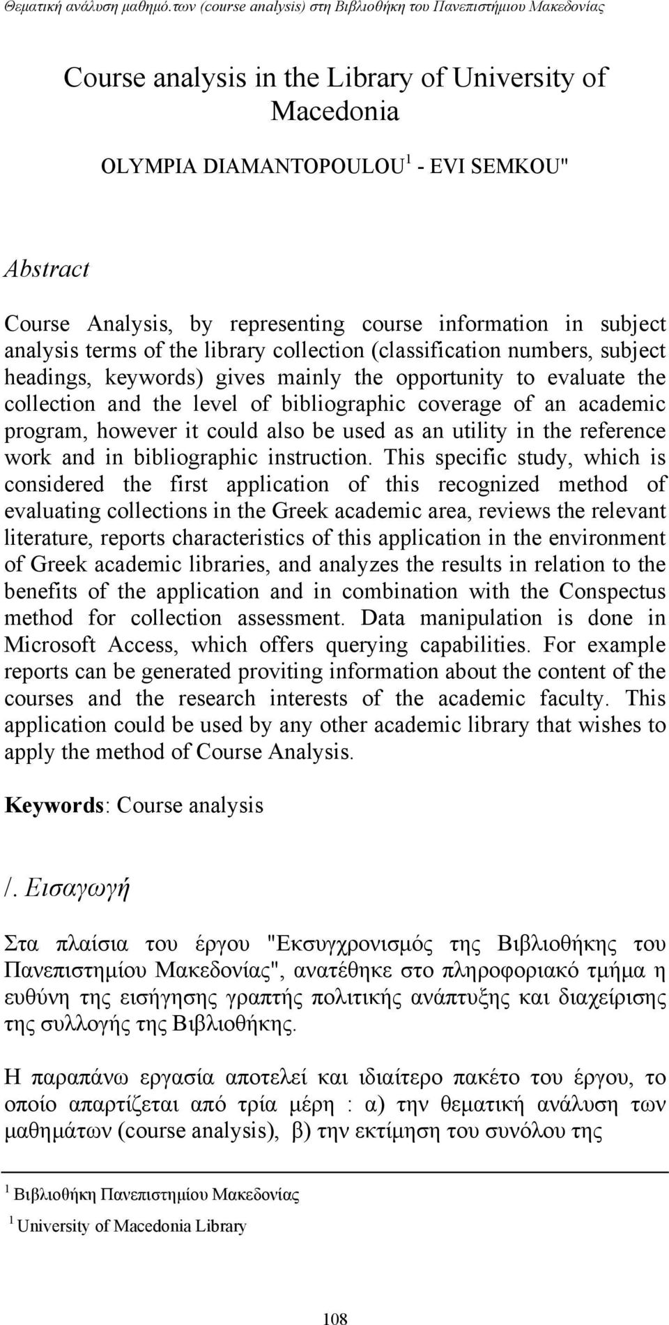 representing course information in subject analysis terms of the library collection (classification numbers, subject headings, keywords) gives mainly the opportunity to evaluate the collection and