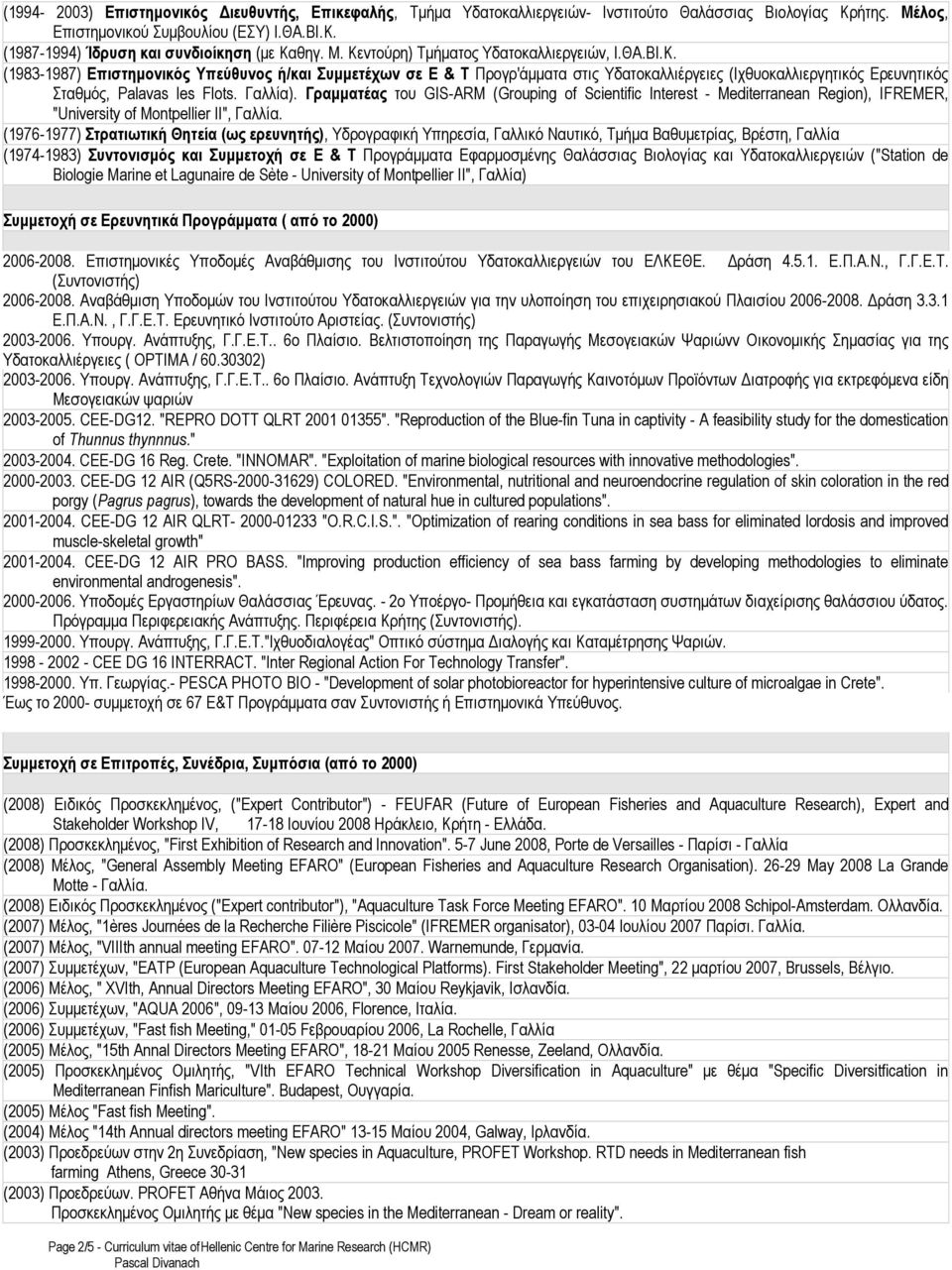 Γαλλία). Γραµµατέας του GIS-ARM (Grouping of Scientific Interest - Mediterranean Region), IFREMER, "University of Montpellier II", Γαλλία.