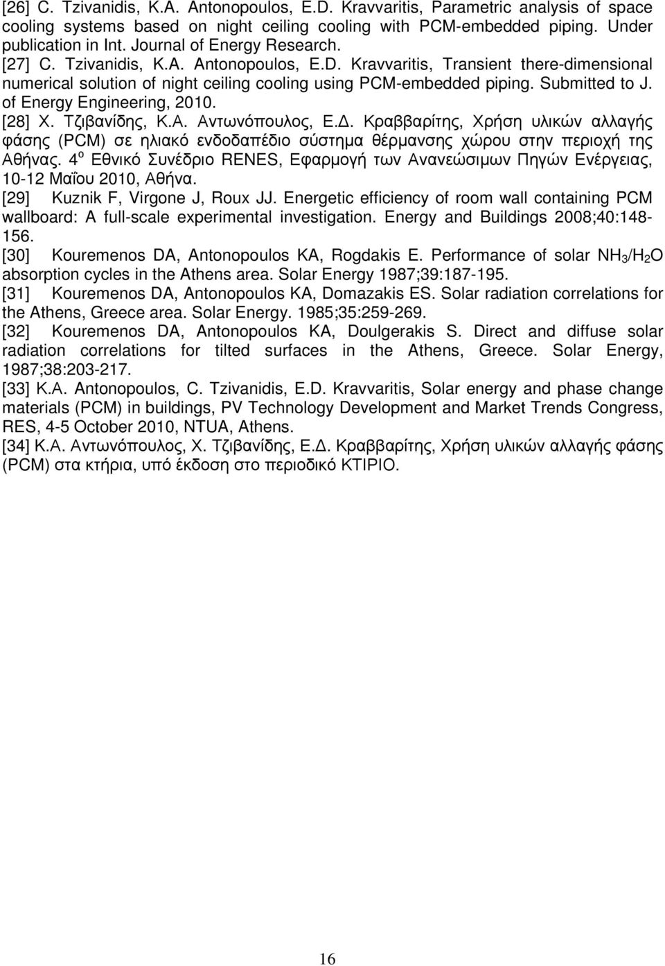 of Energy Engineering, 2010. [28] Χ. Τζιβανίδης, Κ.Α. Αντωνόπουλος, Ε.. Κραββαρίτης, Χρήση υλικών αλλαγής φάσης (PCM) σε ηλιακό ενδοδαπέδιο σύστηµα θέρµανσης χώρου στην περιοχή της Αθήνας.