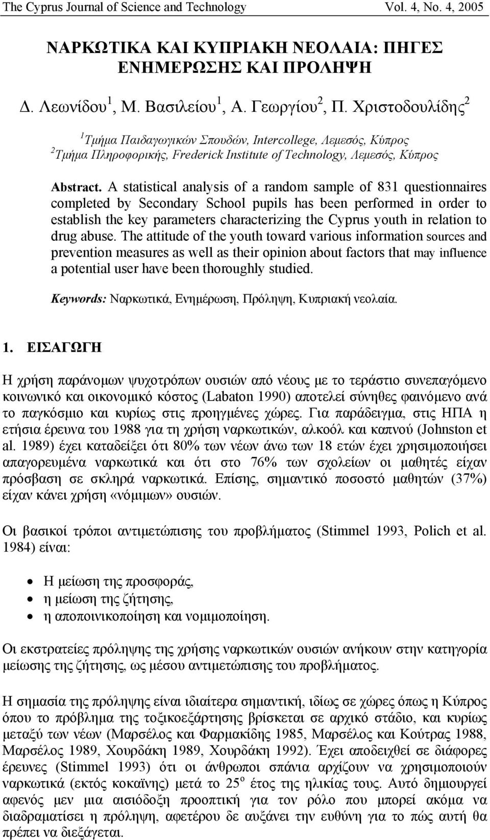 A statistical analysis of a random sample of 831 questionnaires completed by Secondary School pupils has been performed in order to establish the key parameters characterizing the Cyprus youth in