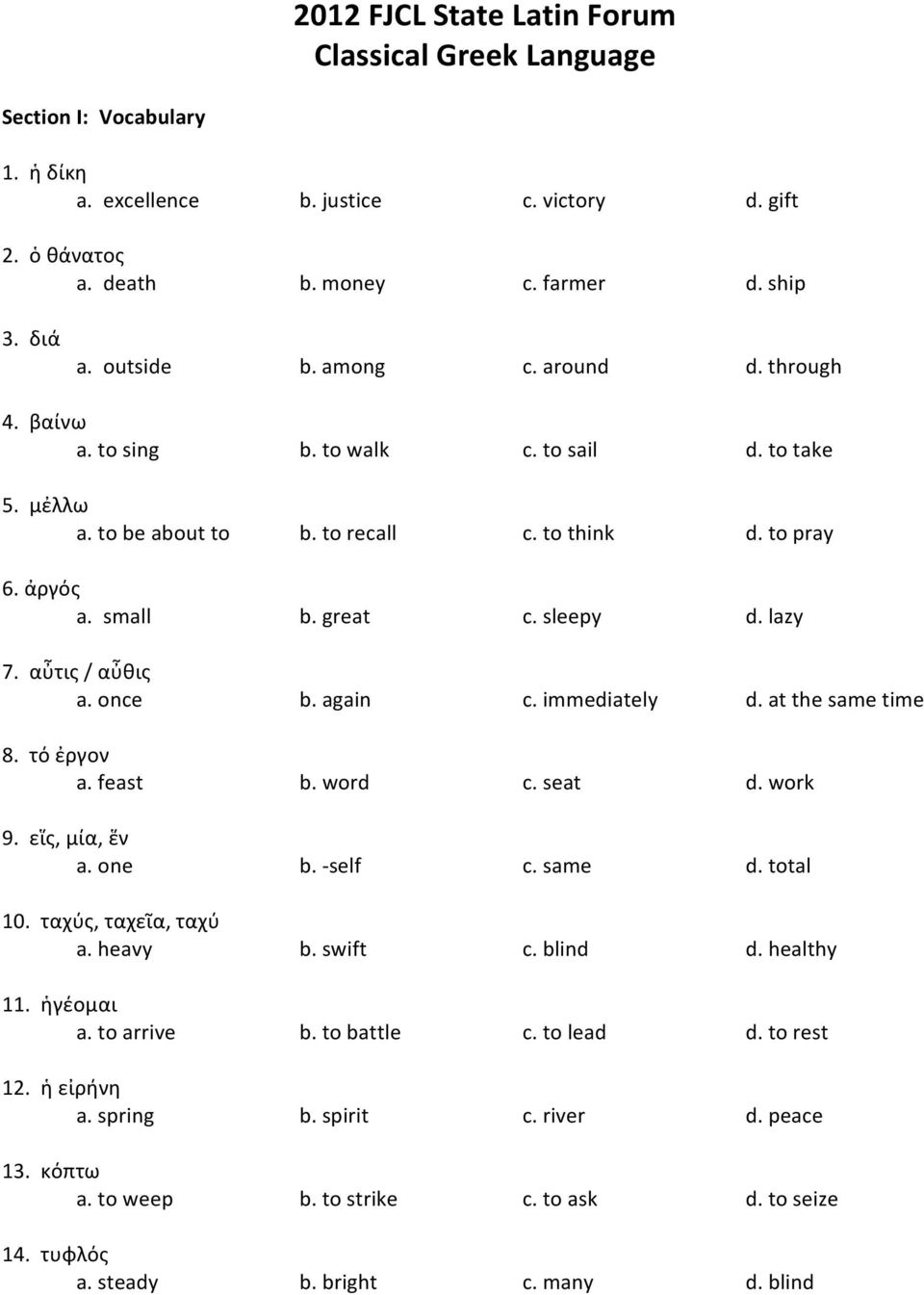 αὖτις / αὖθις a. once b. again c. immediately d. at the same time 8. τό ἐργον a. feast b. word c. seat d. work 9. εἵς, μία, ἕν a. one b. - self c. same d. total 10. ταχύς, ταχεῖα, ταχύ a. heavy b.