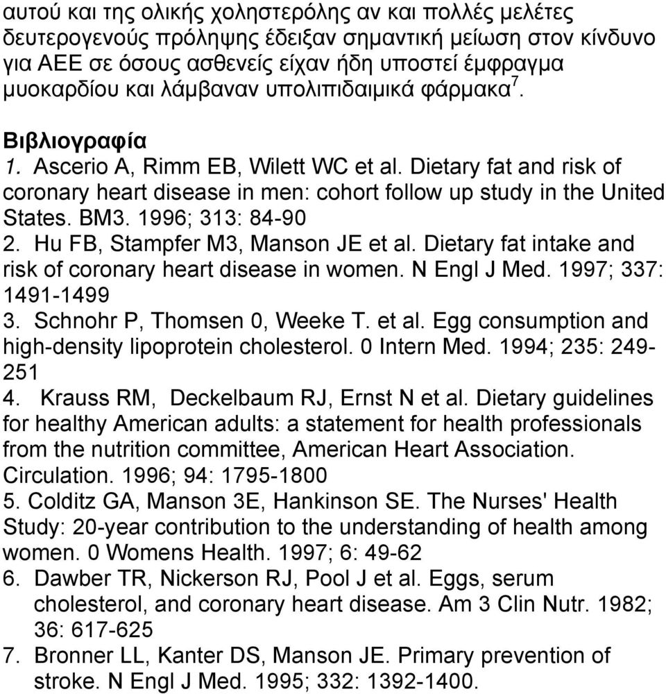 1996; 313: 84-90 2. Hu FB, Stampfer M3, Manson JE et al. Dietary fat intake and risk of coronary heart disease in women. Ν Engl J Med. 1997; 337: 1491-1499 3. Schnohr P, Thomsen 0, Weeke T. et al. Egg consumption and high-density lipoprotein cholesterol.