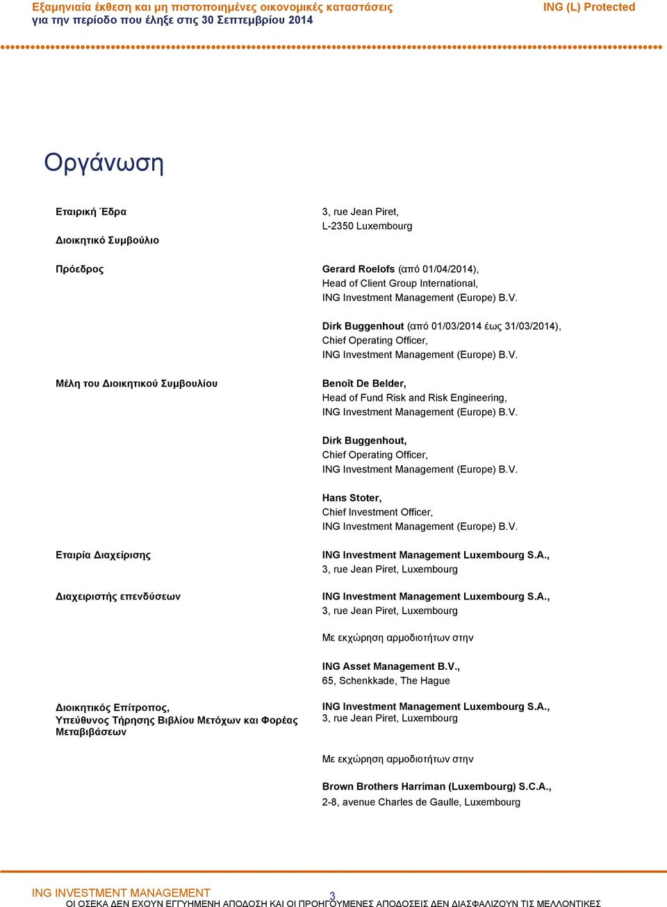 Dirk Buggenhout (από 01/03/2014 έως 31/03/2014), Chief Operating Officer, ING Investment Management (Europe) B.V.