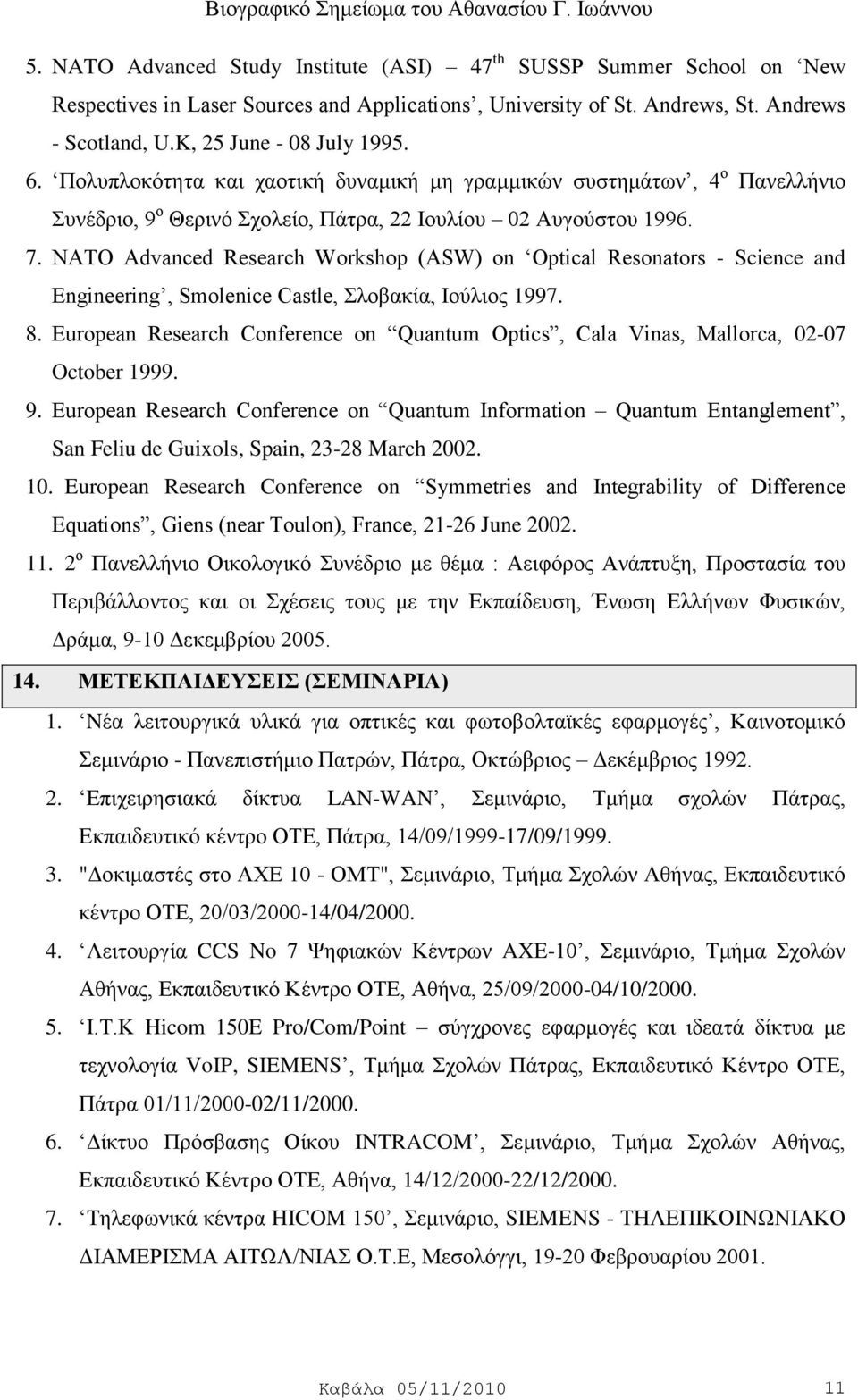 NATO Advanced Research Workshop (ASW) on Optical Resonators - Science and Engineering, Smolenice Castle, ινβαθία, Ηνχιηνο 1997. 8.