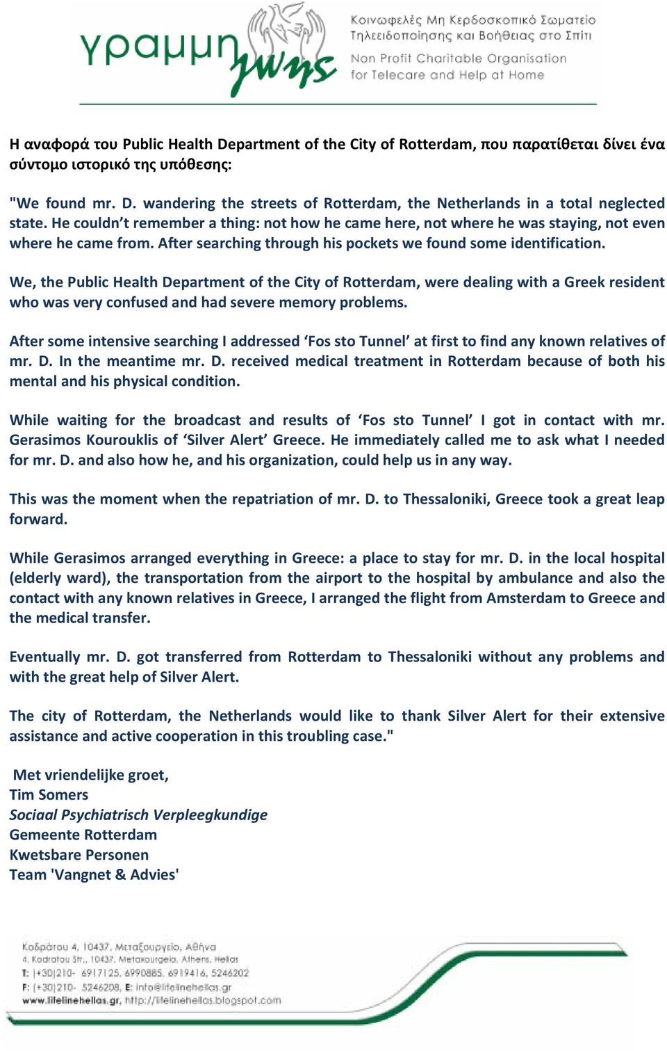 We, the Public Health Department of the City of Rotterdam, were dealing with a Greek resident who was very confused and had severe memory problems.