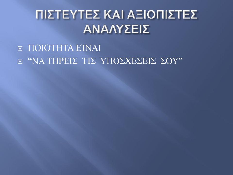 ΣΗΡΔΙ ΣΙ