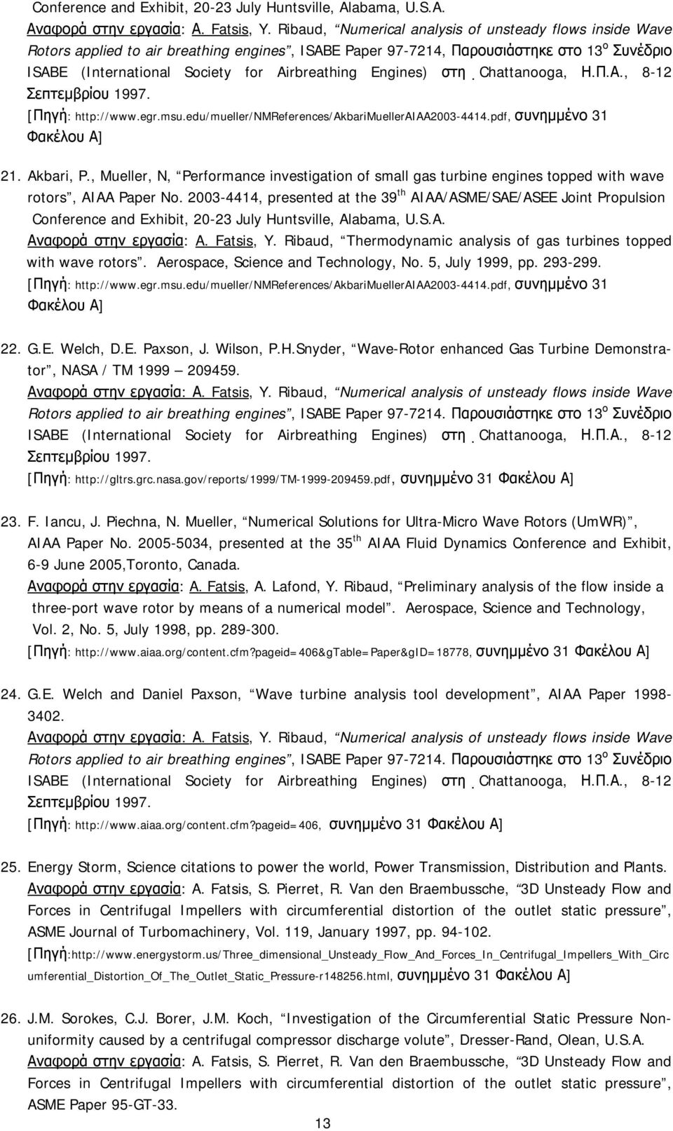 Engines) στη Chattanooga, Η.Π.Α., 8-12 Σεπτεμβρίου 1997. [Πηγή: http://www.egr.msu.edu/mueller/nmreferences/akbarimuelleraiaa2003-4414.pdf, συνημμένο 31 Φακέλου Α] 21. Akbari, P.