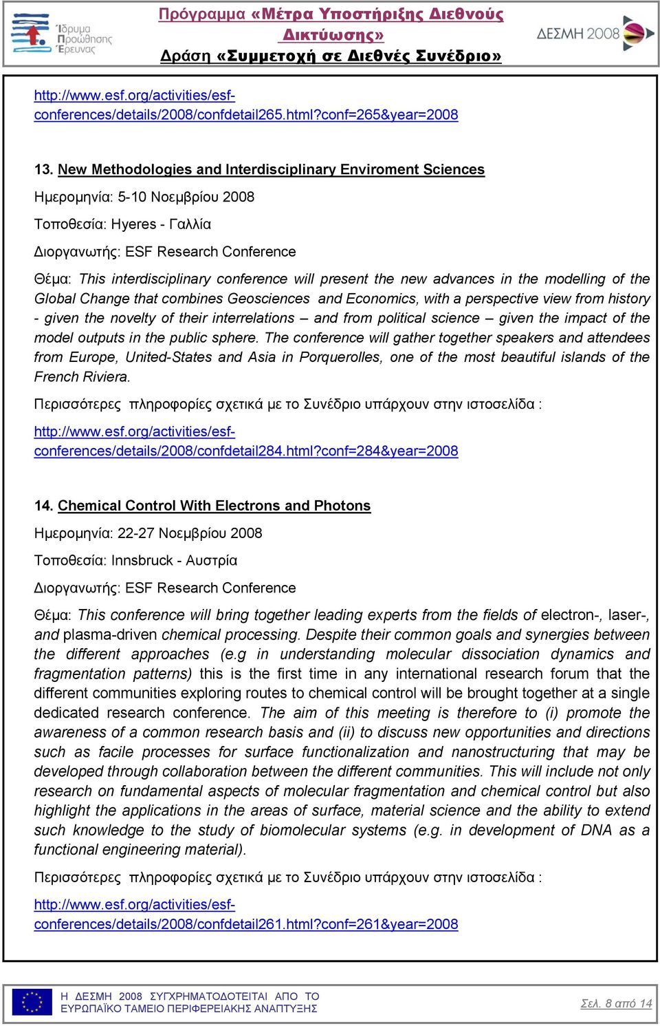 political science given the impact of the model outputs in the public sphere.