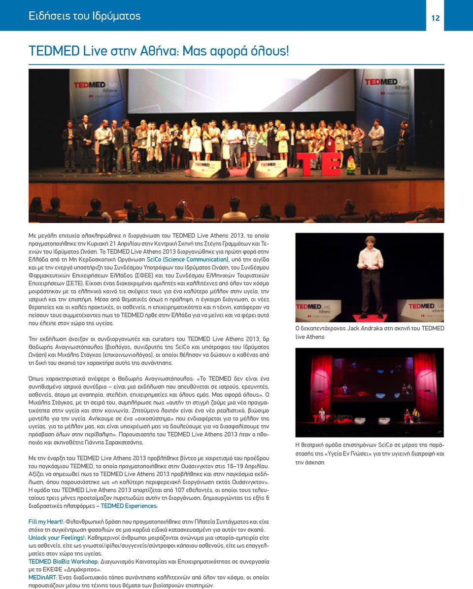 Το ΤEDMED Live Athens 2013 διοργανώθηκε για πρώτη φορά στην Ελλάδα από τη Μη Κερδοσκοπική Οργάνωση SciCo (Science Communication), υπό την αιγίδα και με την ενεργό υποστήριξη του Συνδέσμου Υποτρόφων